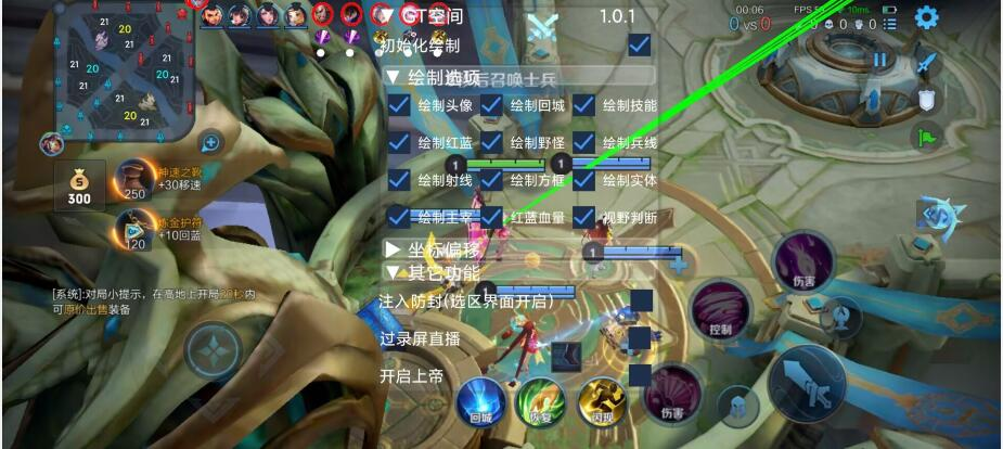 王者荣耀辅助《wu》